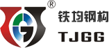 西安鐵均鋼結(jié)構(gòu)有限公司 西安鐵均鋼結(jié)構(gòu)有限公司